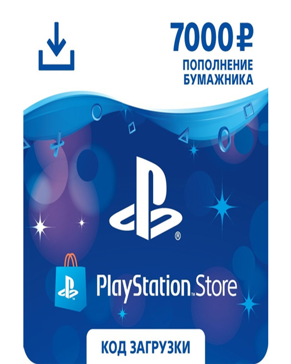 Купить Карты Оплаты Для Playstation 4