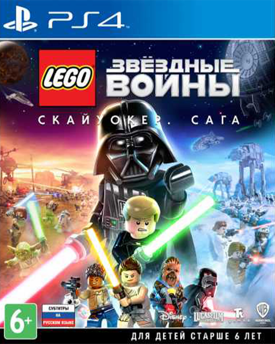 LEGO Звездные Войны: Скайуокер Сага (PS4) - купить в Минске | GamePark